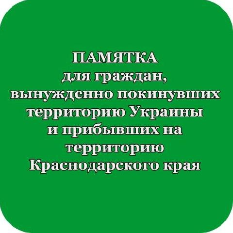 Налог на доходы необходимо оплатить не позднее 15 июля 2022 года

 