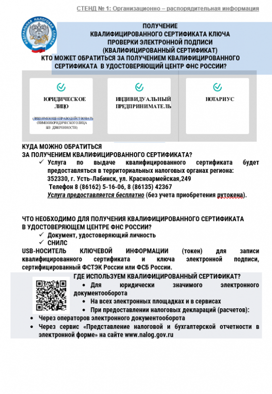 «Белая» зарплата – залог надежного будущего