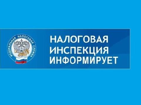 Что делать, если в налоговом уведомлении некорректная информация?