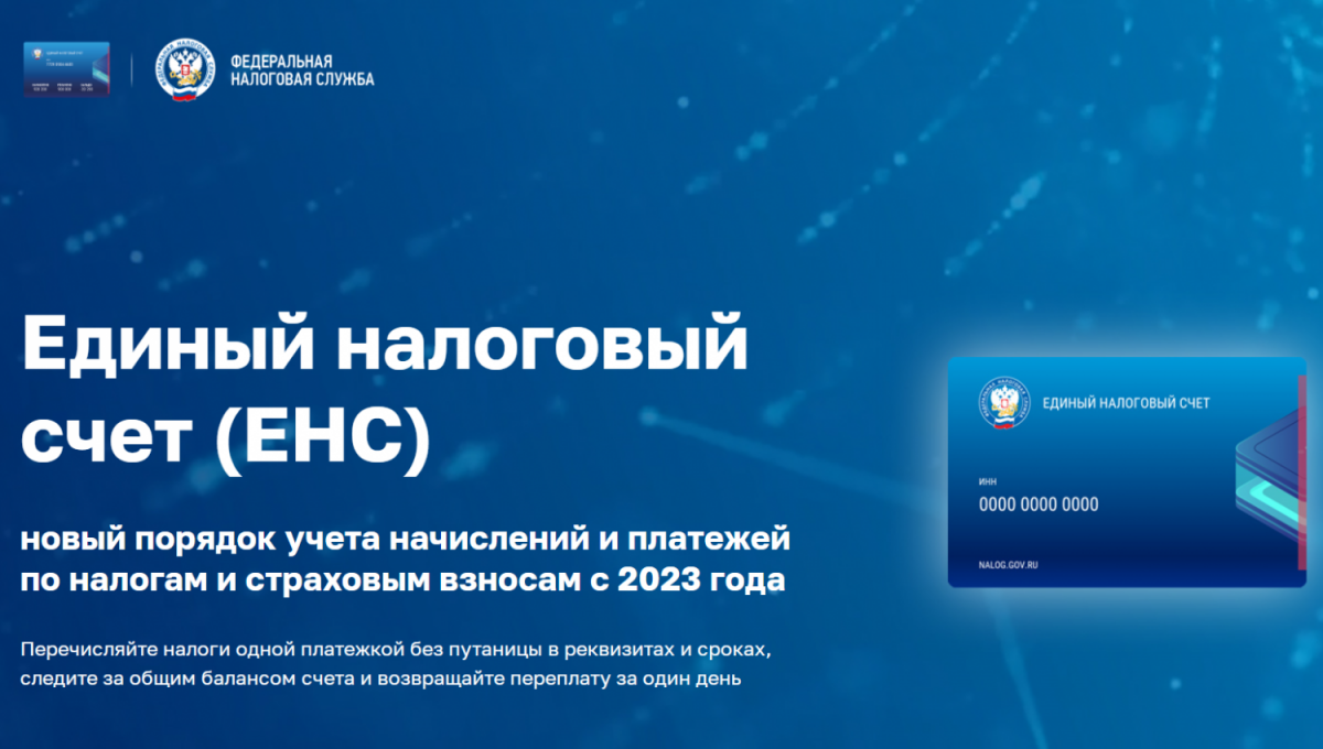 Уведомления об исчисленных суммах налогов: семь распространенных ошибок!