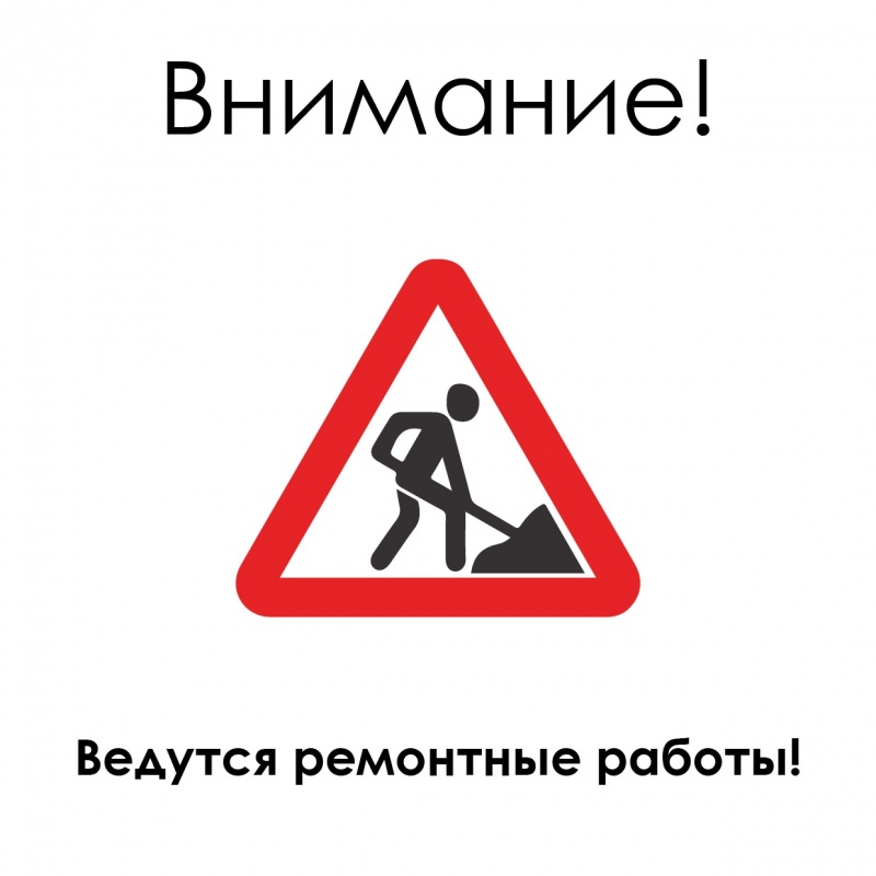 Ведутся работы по модернизации газовых сетей поселения.