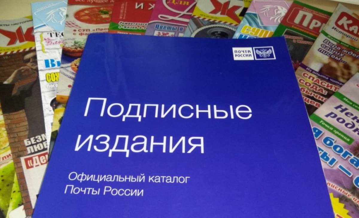 Открыта подписка на газеты «Трибуна» и «Кубанские новости» на 2 полугодие 2023 года.