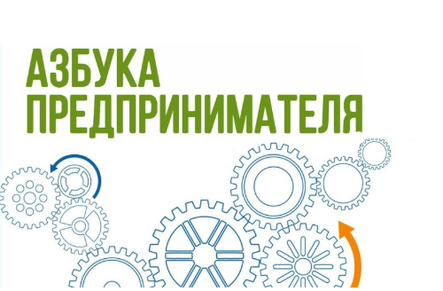 В 2023 году молодые предприниматели Кубани смогут пройти бесплатное обучение на базе Центра «Мой бизнес» Краснодарского края!