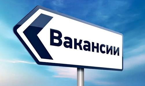 Срочно требуются работники на предприятия Динского района