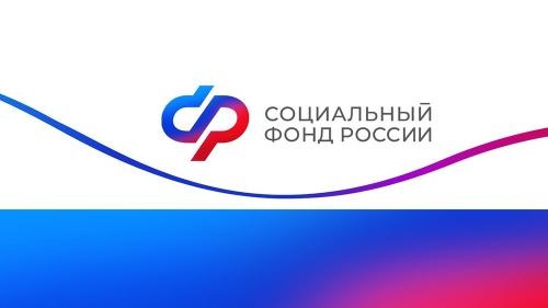 Отделение Социального фонда России по Краснодарскому краю вводит дополнительный день приема граждан