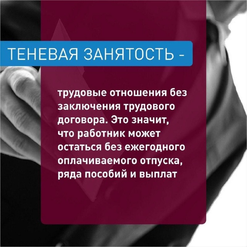 В Краснодарском крае объявлена неделя правовой грамотности