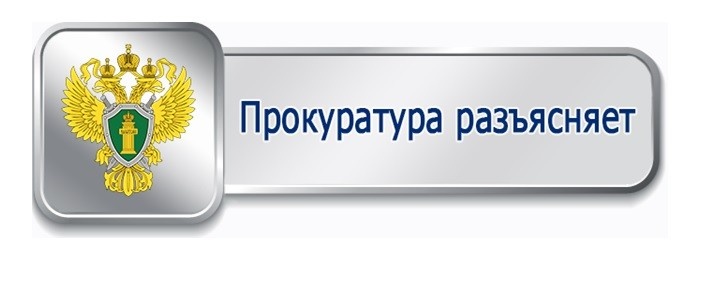 С 01.09.2025 вводится уголовная ответственность за пропаганду незаконного оборота, потребления наркотиков