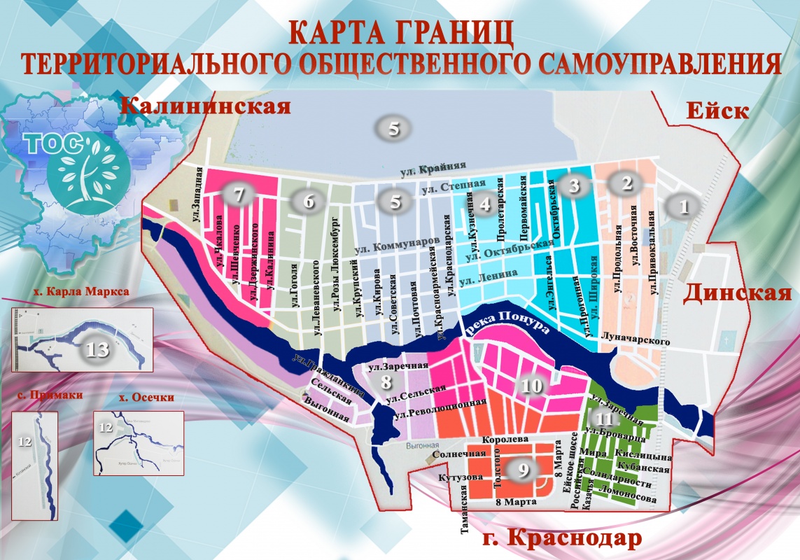 ТОС КАРТА  2022