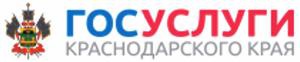 Портал государственных услуг Краснодарского края pgu.krasnodar